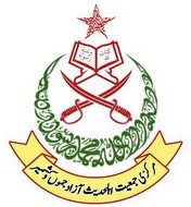 markazi jamiat ahle hadith official logo