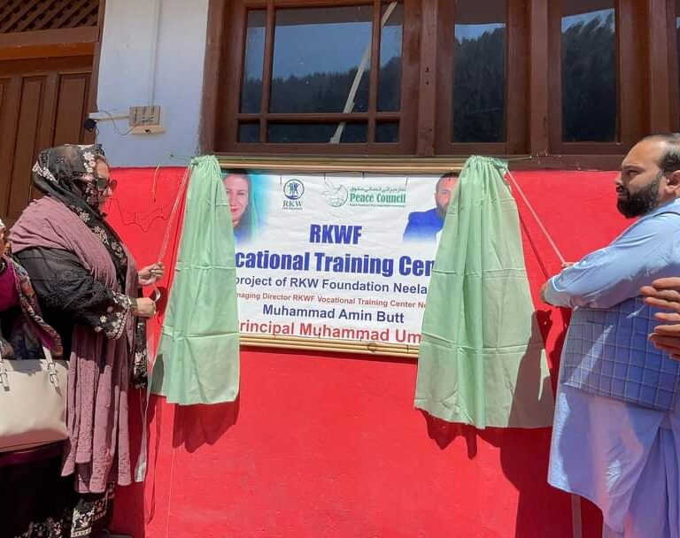 Vocational Trainings for skill development in AJK