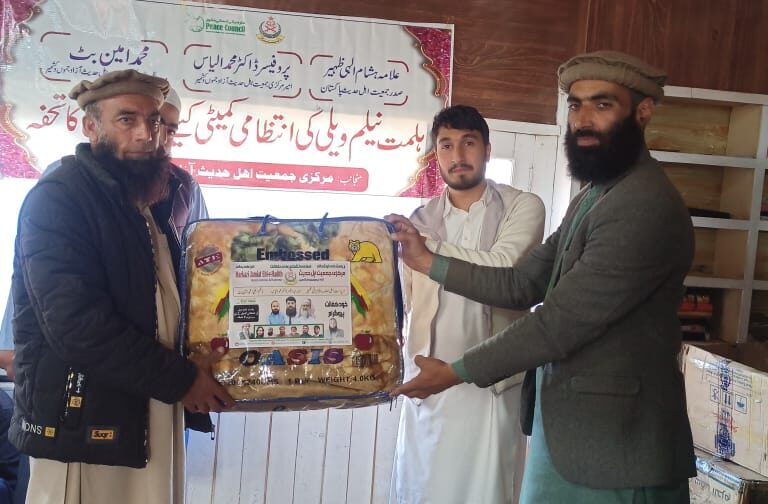 A winter gift for the administrative committee of Upper Grace Valley Neelum