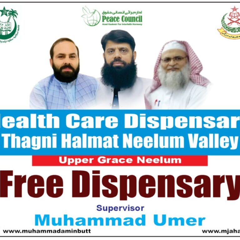 Inauguration of Free Medical Dispensary