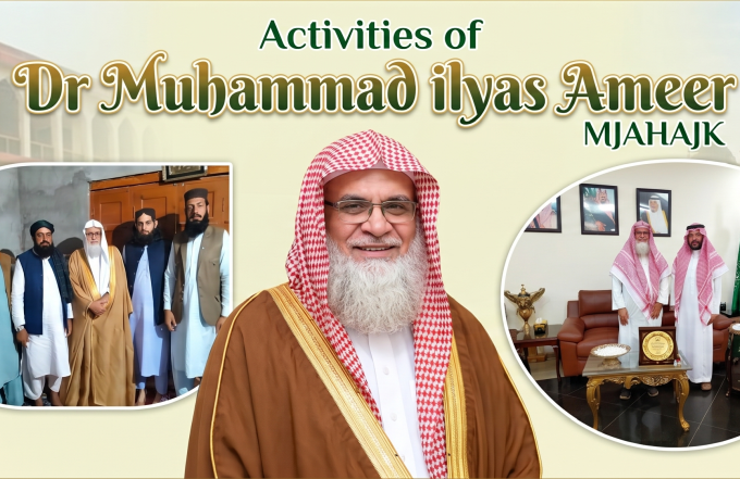 Activities of Dr Muhammad Ilyas β Ameer MJAHAJK