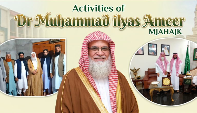 Activities of Dr Muhammad Ilyas – Ameer MJAHAJK
