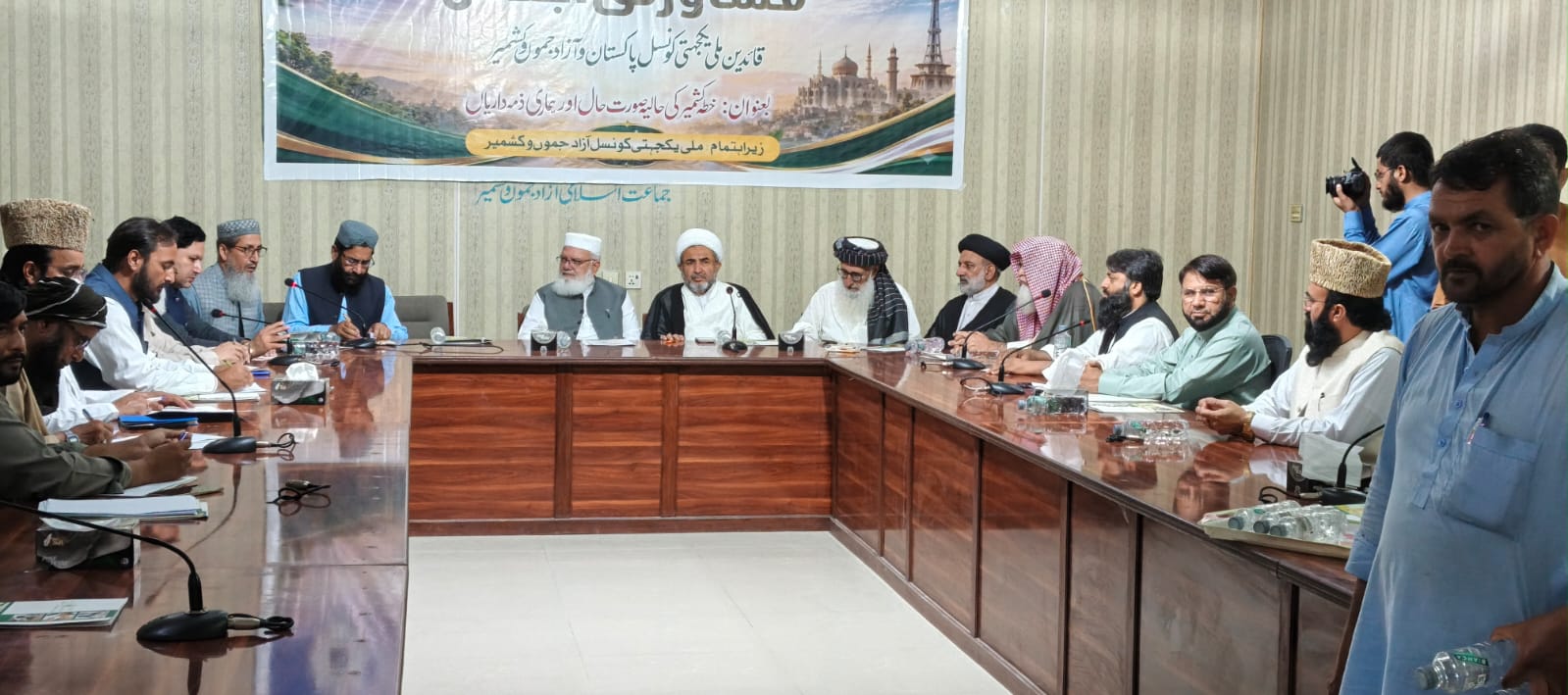 Amir Markazi Jamiat Ahl-e-Hadith Azad Kashmir Attends Unity Conference in Islamabad